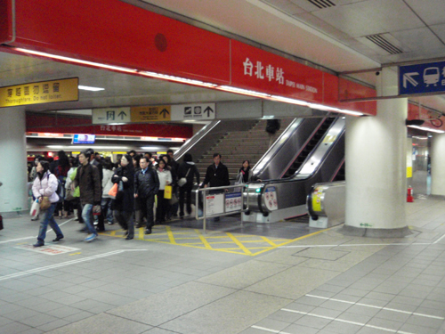 MRTの切符とMRT台北車站ホーム