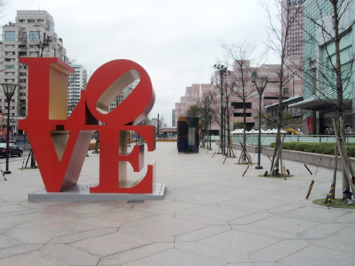 LOVEと市政府站前の通り