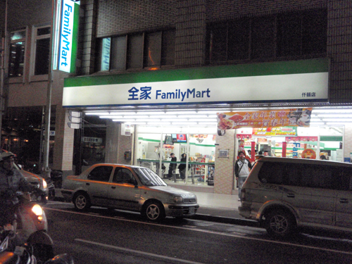 ファミリーマート