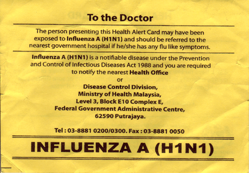 インフルカード