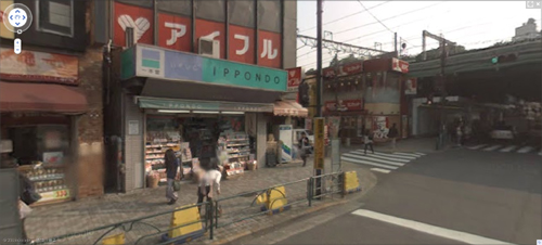 西日暮里