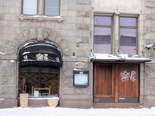 マーケット広場