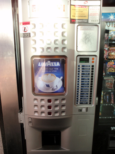 ホームの自販機