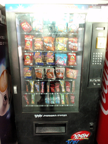 ホームの自販機
