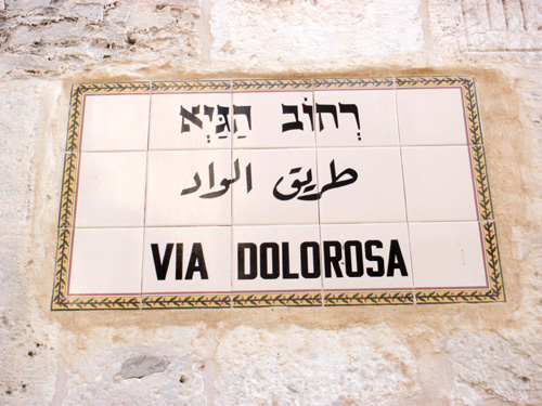 VIA DOLOROSA