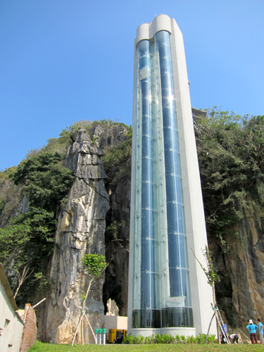五行山