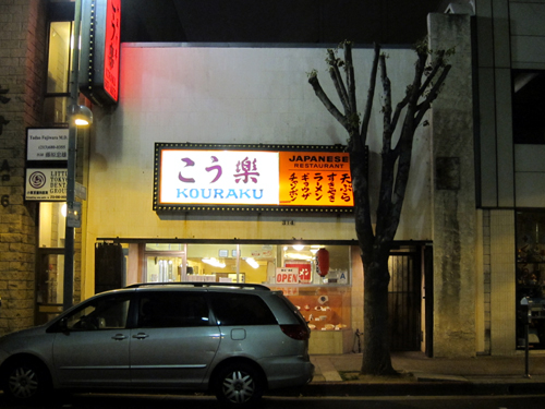 Little Tokyo