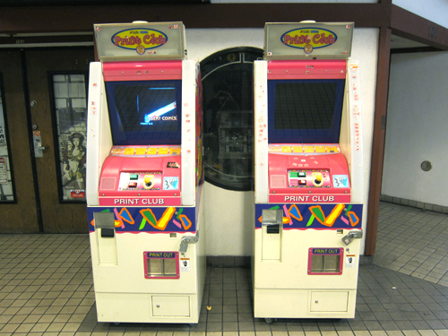 Little Tokyo