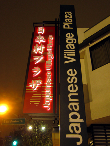 Little Tokyo