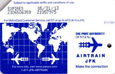 エアトレインチケット
