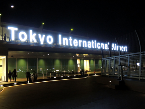羽田空港
