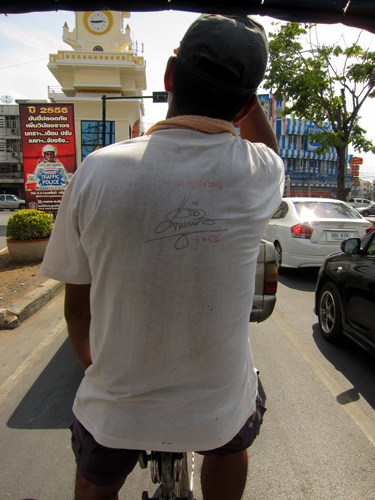 サムローのおっちゃん