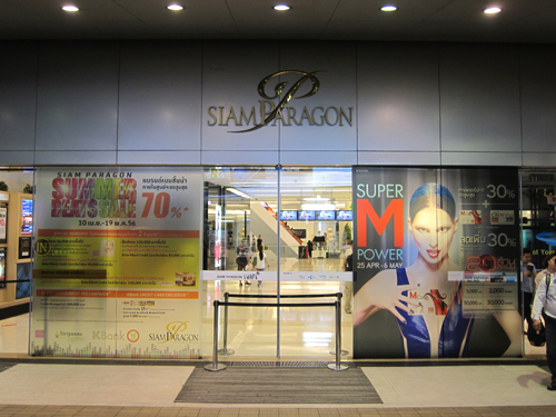 SIAM PARAGON