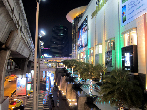 SIAM PARAGON
