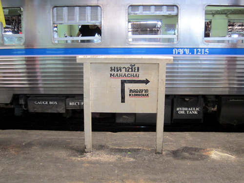 国鉄Mahachai駅
