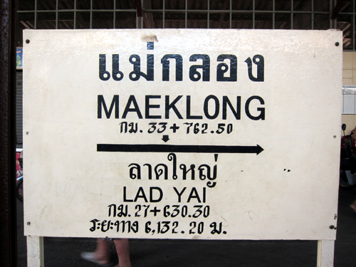 MaeKlong駅