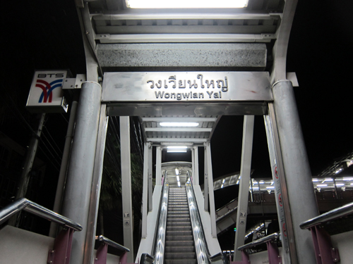 Wongwian Yai駅 BTS