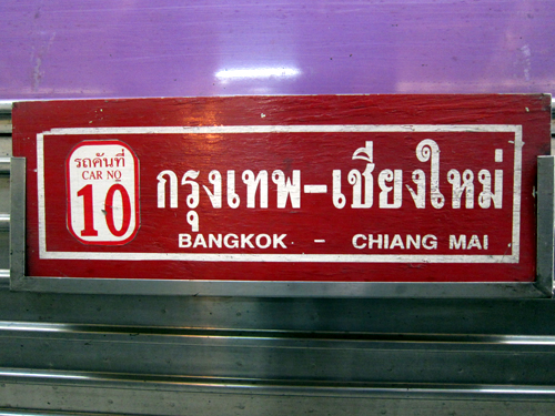 Hua Lamphong Station