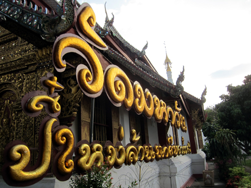 Wat Chetawan