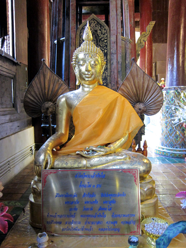 Wat Phan Tao