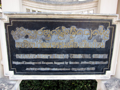 Three kings Monument